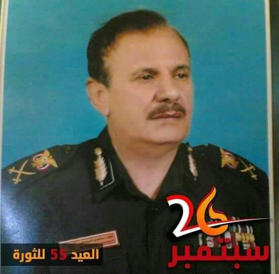 اللواء محسن اليوسفي