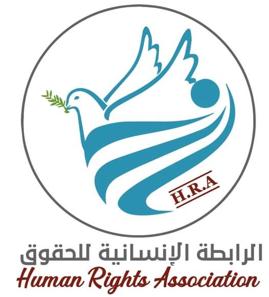 الرابطة الانسانية