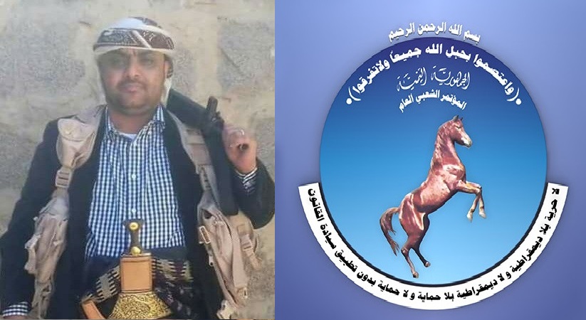 فعالية تأبين الذكرى السنوية الأولى لوفاة الشيخ ياسر العواضي