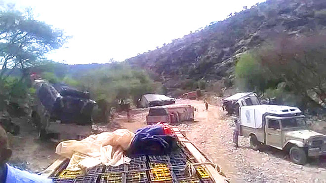 نقطة البيضاءطور الباحة ..ارشيفية