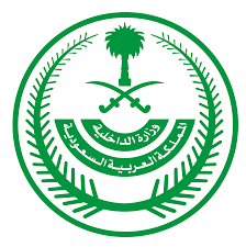 السعوديه