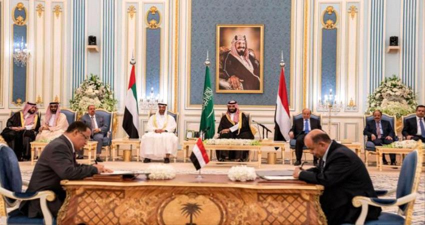 ترحيب عربي وإسلامي ودولي لتسريع آلية العمل باتفاق الرياض لاستقرا