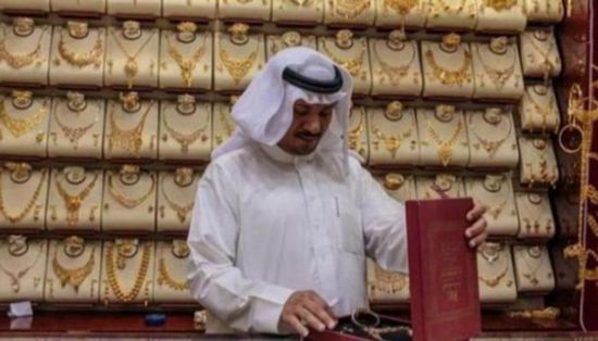 الذهب