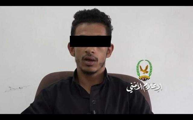 الشاب المتهم بقتل الاكحلي الجمعة الماضية بصنعاء