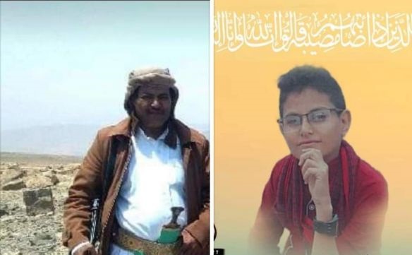 وفاة والد أحد ضحايا