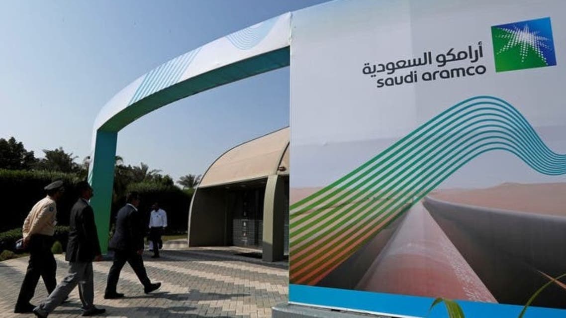 أرامكو السعودية