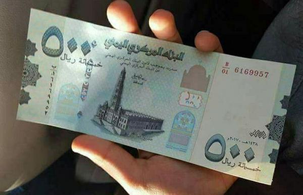 الحوثي يقر مصادرة اموال اليمنيين بذرائع واهية