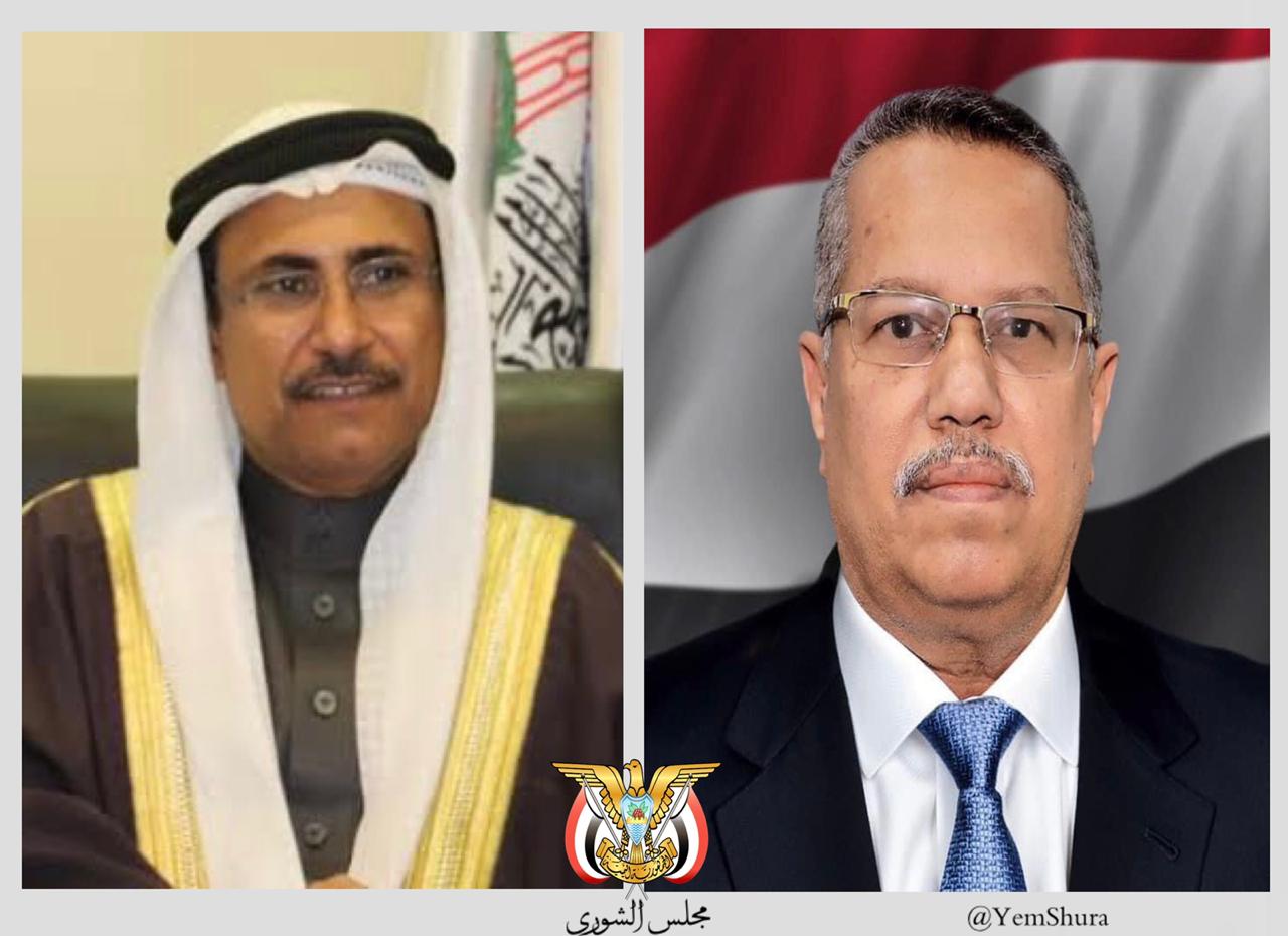 رئيس مجلس الشورى الدكتور احمد عبيد بن دغر يتلقى اتصالاً هاتفياً