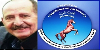 مؤتمر تعز