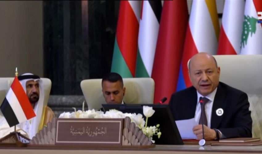 الرئيس العليمي يلقي كلمة اليمن في قمة بغداد
