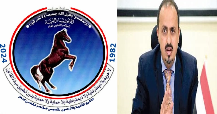 الارياني: عودة وتوحيد صفوف المؤتمر يعزز من الاستقرار السياسي وال