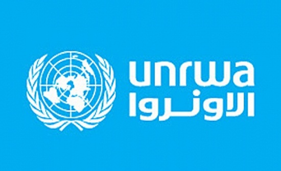 الأونروا