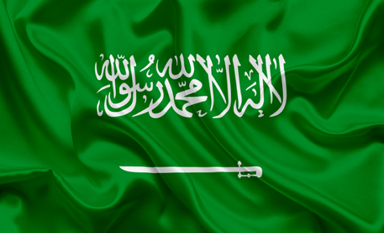 علم السعوديه