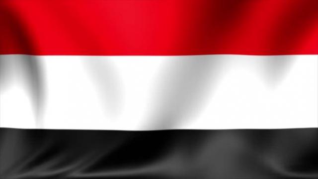 الجمهورية اليمنية