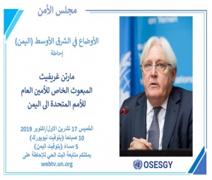 احاطة غريفيت مجلس الامن