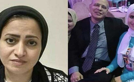 السيده وزوجها