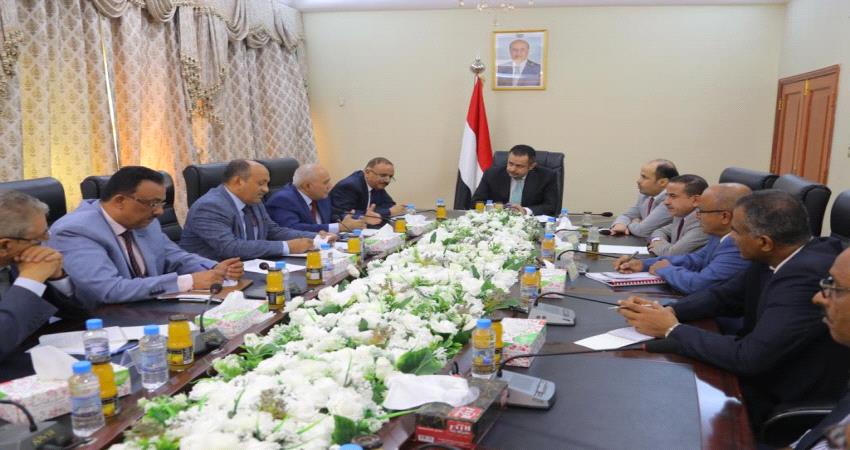 اجتماع مشترك للحكومة والبنك المركزي اليمني، في العاصمة المؤقتة ع