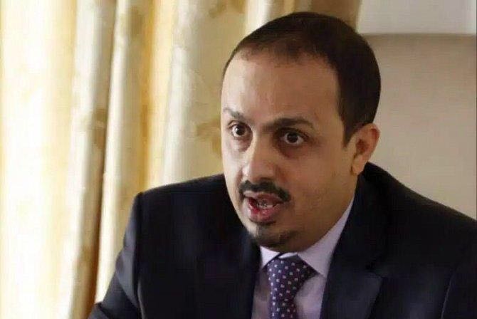 معمر الارياني