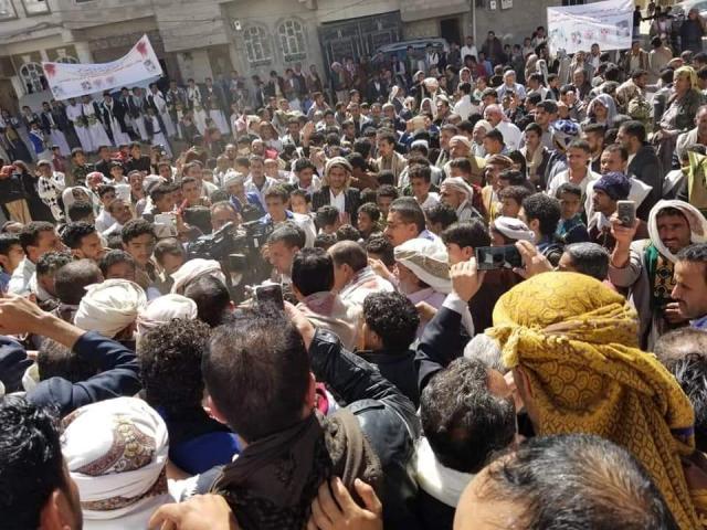 مظاهرة صنعاء