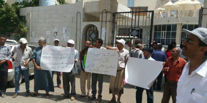 وقفة احتجاجية للنازحين ,صرف المرتبات