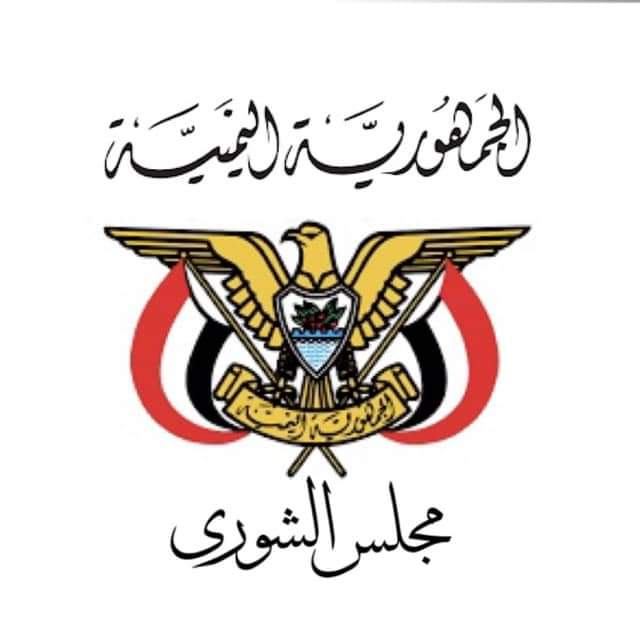 بيان مباركة أعضاء مجلس الشورى لقرار رئيس الجمهورية