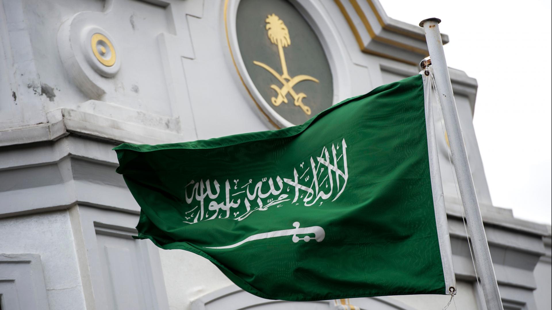 السعوديه