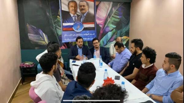 المؤتمر الشعبي العام في روسيا يناقش خطته للعام 2020 | الميثاق ني