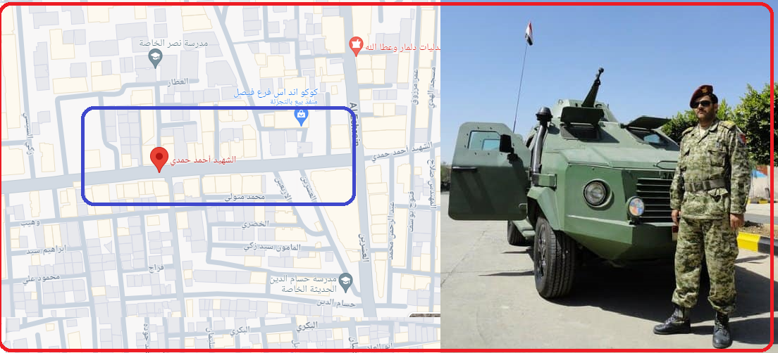 اغتيال الضابط حسن العبيدي في شارع الشهيد احمد حمدي في فيصل محافظ