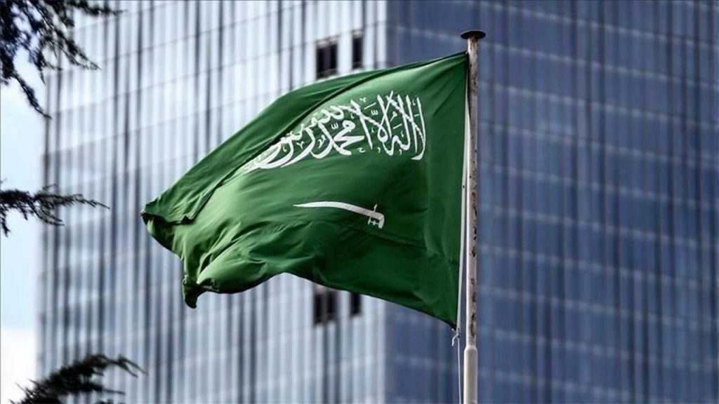 السعوديه
