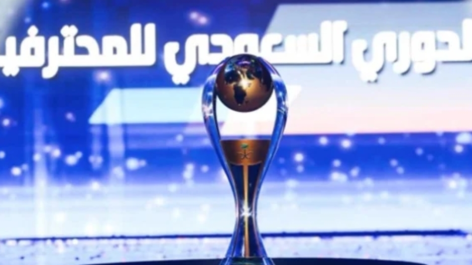 الدوري السعودي