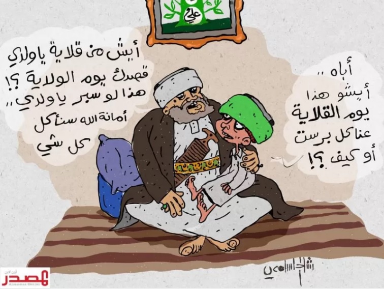يوم الخرافة.. حربٌ فكرية لسحق مشروع الإمامة في اليمن