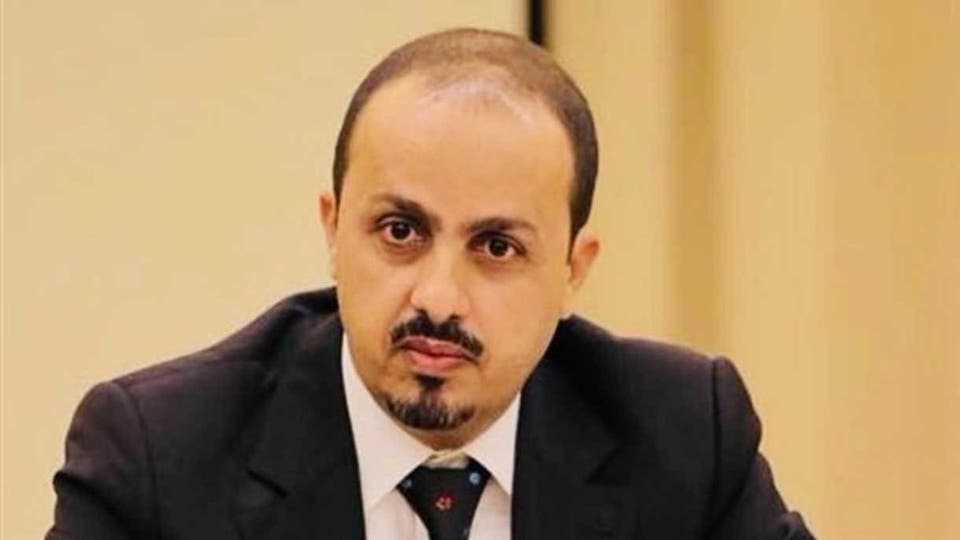 معمر الارياني