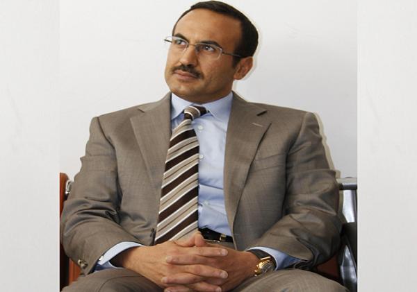 احمد علي عبدالله صالح