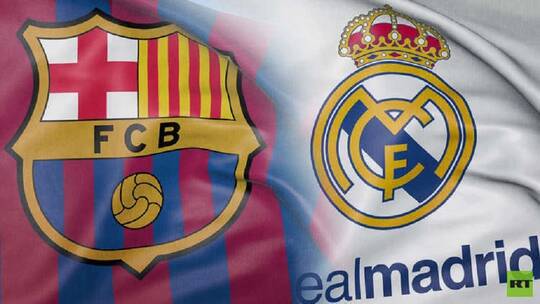 برشلونه وريال مدريد