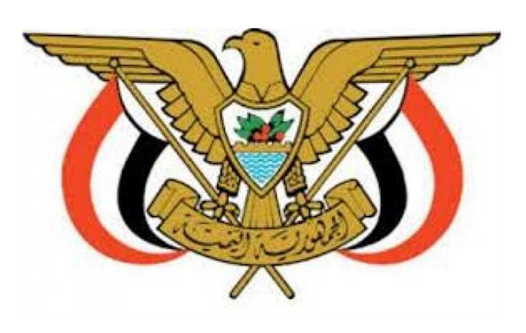 الرئيس هادي يصدر قرارا جمهوريا