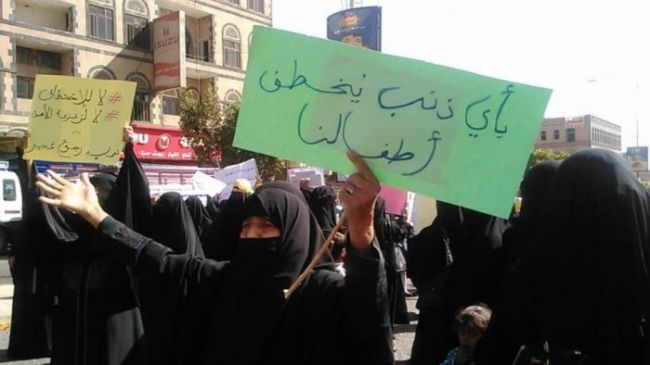 اختطاف الاطفال