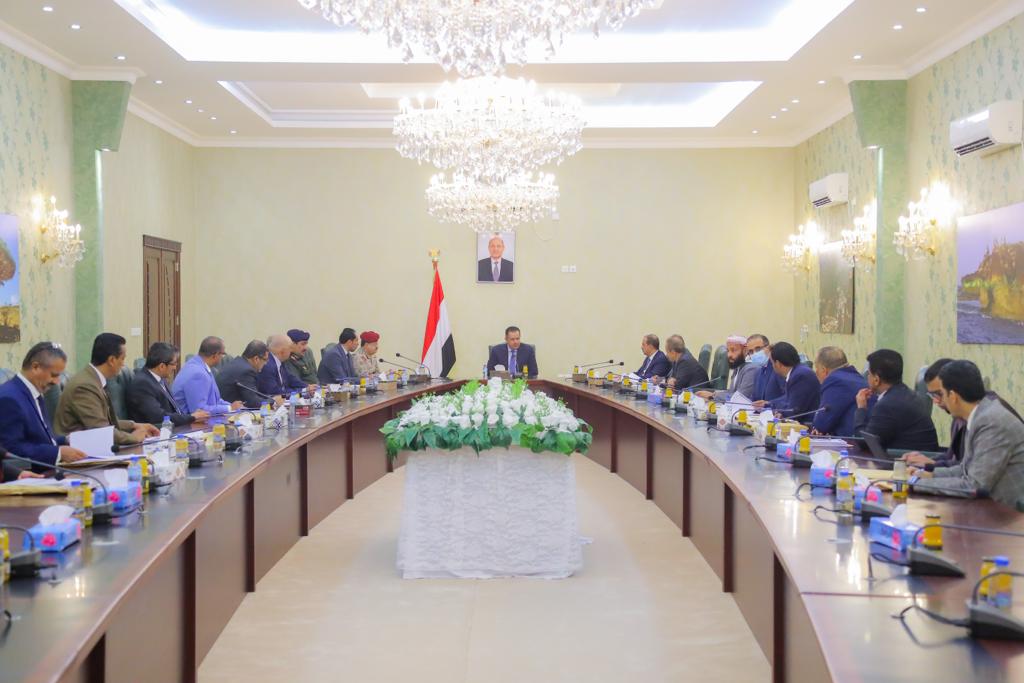 اجتماع لمجلس الوزراء اليمني في عدن