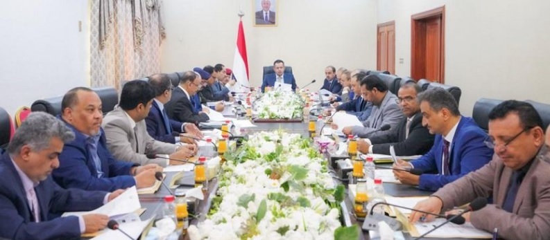 الحكومة اليمنية تنشئ لجنة وطنية لتسهيل التجارة ضمن الإصلاحات الا