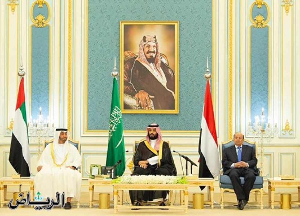 اتفاق الرياض