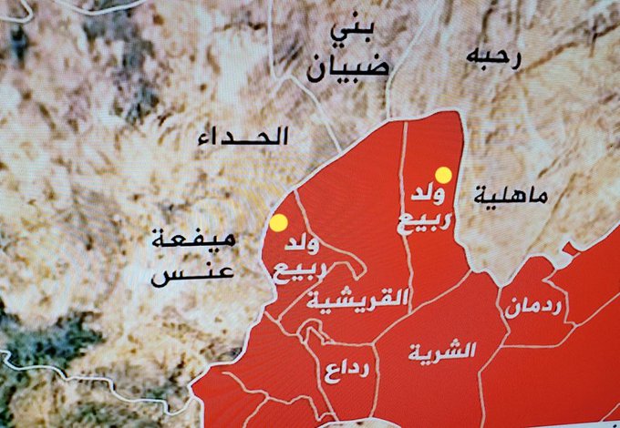 مديرية ولد ربيع