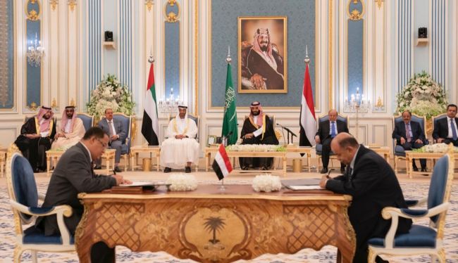 اليمن تودع العام 2020 ..طيّ صفحة الانقسام والتهيئة للحل النهائي