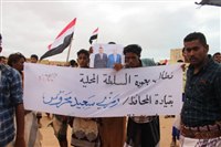تظاهرة في سقطرى لرفض سيطرة الانتقالي على الجزيرة
