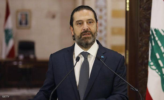 سعد الحريري