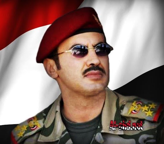 احمد علي عبدالله صالح