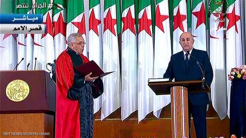 اليمين الدستوري