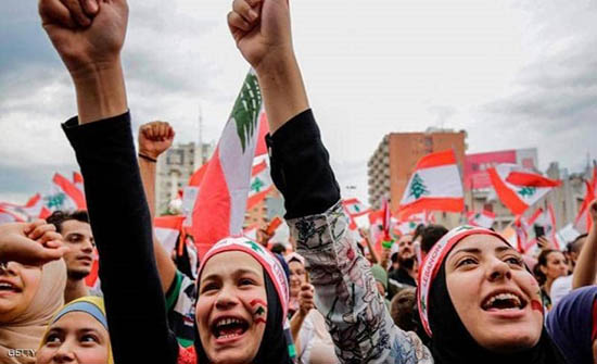 مظاهرات في لبنان