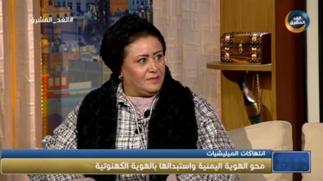 فتحية السيباني
