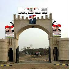 المنطقة العسكرية الثالثة تعلن جاهزيتها لانهاء تمرد الحوثي