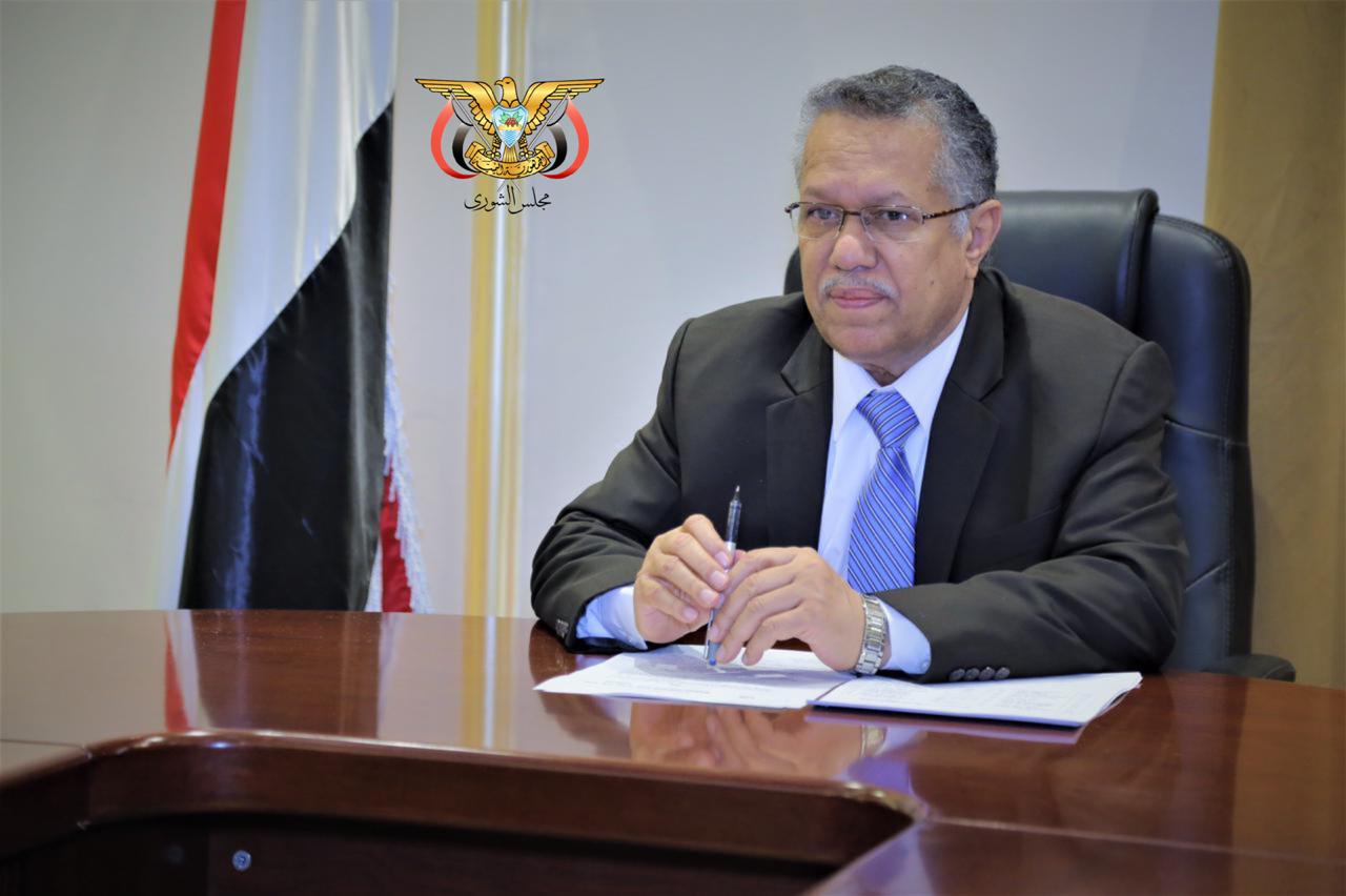 رئيس مجلس الشورى الدكتور أحمد عبيد بن دغر