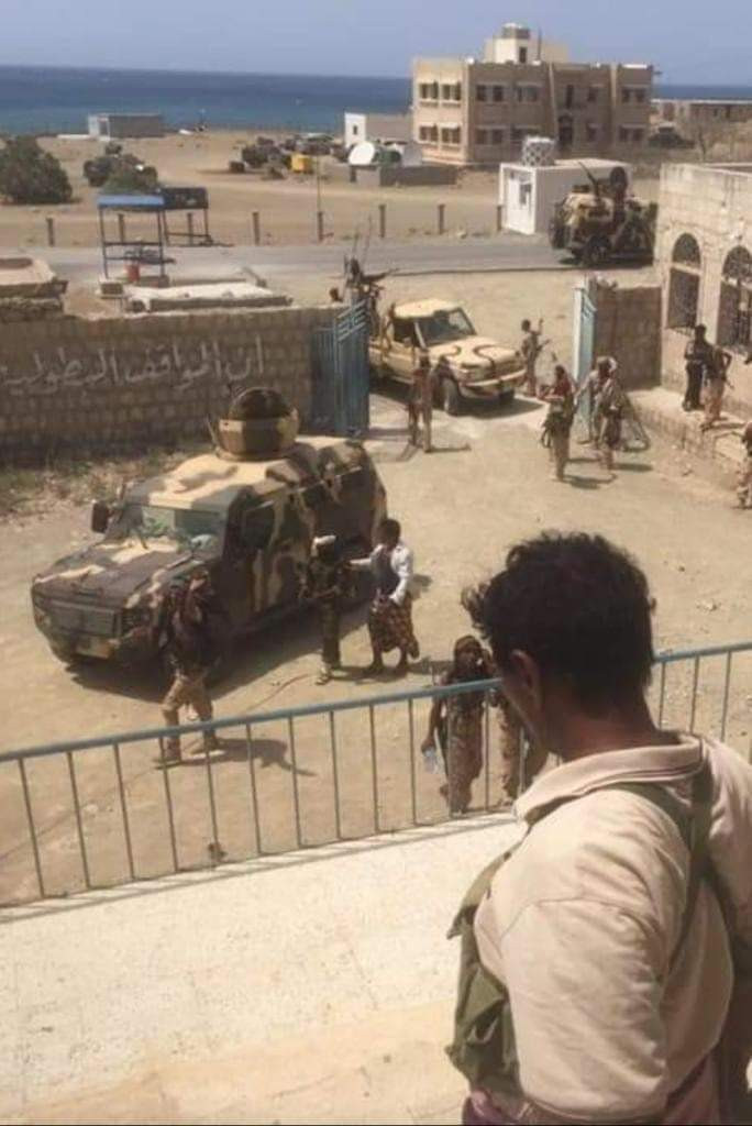 سقطرى